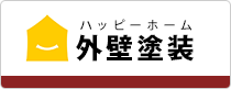 店舗に行ってみる