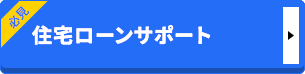 最適な予算の立て方